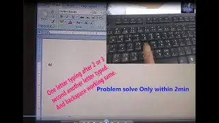 "Fix Keyboard slow typing problem solve" ( কিবোর্ড ধিরে কাজ করার সমস্যার সমাধান)