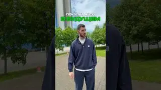 Покупка авто в 2040 году #методсмирнова