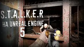 МОД НА СТАЛКЕР НА UNREAL ENGINE 5/S.T.A.L.K.E.R 2 СДЕЛАЮТ ФАНАТЫ