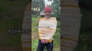 Кружево Экрю 1 м 245₽ заказать + 7 993 490 01 54 💞