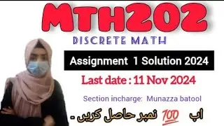 Mth202 Assignment 1 solution 2024|| Munaza Batool|| 