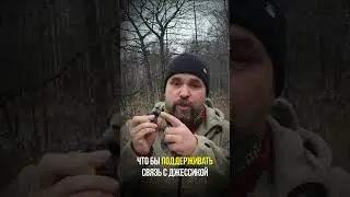 Она провела 58 часов на дне колодца 