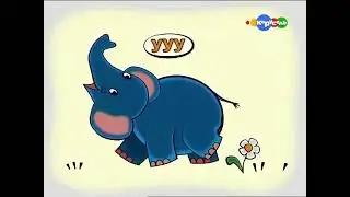 Карусель Анонс Прыг-Скок команда (02.2011)