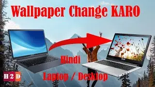 Laptop /Desktop ka wallpaper kaise change kare|windows 10|Beground wallpaper Change nahi ho rahahe ?