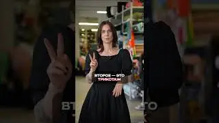 Какие ткани для шитья выбрать новичку? #ткани #шитье #одежда