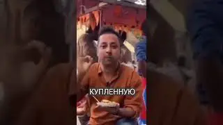 Продавец уличной еды чешет ЗАД теми же руками
