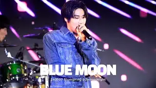 240707 청춘썸머나잇 - bluemoon (승협 직캠) | 엔플라잉 | N.Flying |