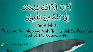 Quran | WhatsApp Status 