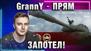 EviL GrannY ★ПРЯМ ЗАПОТЕЛ!