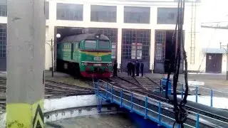 Тепловоз М62-1458. Заезд на ремонт через поворотный круг