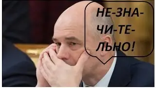 Новые старые налоги / Материнский капитал / Запрет абортов