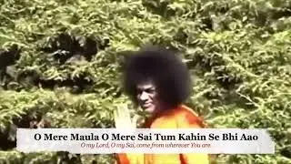 Sathya Sai Bhajan - Aana Hi Padega Baba