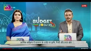 #Budget Day 2024 Coverage | 23 July 2024