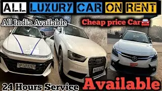 Car on rent in Delhi | All Luxury Car Available,cheap pric Car rent,Salimar rent o car | 9716006251