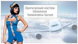 Эротический костюм Obsessive Stewardess Gorset