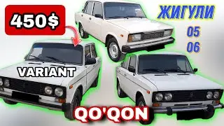 QO'QON MOSHINA BOZORI NARXLARI FEVRAL 2022 YIL JIGULI 06 05 | ЖИГУЛИ КОКОН МАШИНА БОЗОРИ НАРХЛАРИ 06