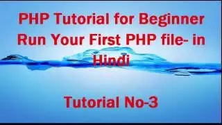 PHP Tutorial for Beginner -3 Run Your First PHP file -in Hindi