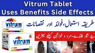 Vitrum Tablet Benefits | How To Use Vitrum Tablet Side Effects