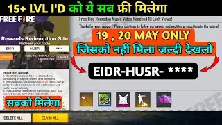 FREE FIRE REDEEM CODE TODAY 19 MAY | FREE FIRE REDEEM CODE | 20 MAY BLUE JERSEY REDEEM CODE