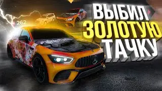 ВЫПАЛА ЗОЛОТАЯ ТАЧКА! ДОНАТ РУЛЕТКА НА MAJESTIC RP! ВЫБИЛ ТОП ТАЧКУ В GTA 5 RP! РОЗЫГРЫШ 200.000$