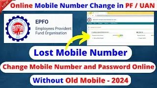 How to Change Mobile Number in PF Account Online 2024 | How to change Mobile Number in UAN 2024