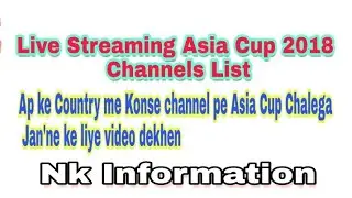 Asia Cup 2018 which Tv channels are live streaming and broadcast | channels list in video