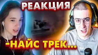 ГЕНСУХА РЕАКЦИЯ НА ТРЕК ЭВЕЛОНА / ЭВЕЛОН 192 НОВЫЙ ТРЕК / GENSYXA / АЙСУМАЙСУ / EVELONE 192