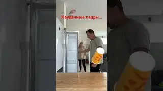 Неудачные кадры