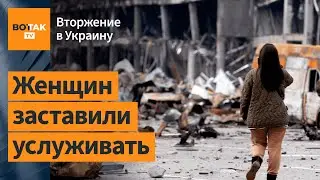 Российские солдаты забирали у женщин нижнее белье: журналистка Алла Скорик / Война в Украине