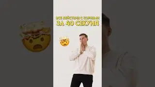 Свойства корней 