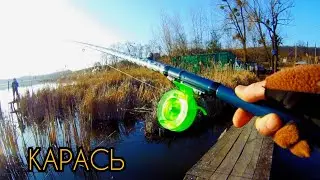 КАРАСЬ ВЕСНОЙ.ЛОВЛЯ НА БОКОВИЙ КІВОК🎣🌾