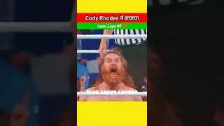 Cody Rhodes ने बचाया Sami Zayn को 💯| #shorts #wrestling