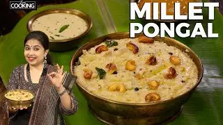 Millet Pongal | Breakfast Recipes | Healthy Recipes | Kodo Millet Pongal Recipe | Millet Recipes