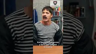 Когда Батю прорвало 