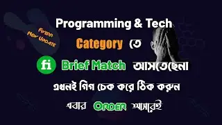 Fiverr New Update Category  এবার অর্ডার আসবেই  Fiverr Bangla tutorials । Israfil Miah