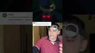 Играли в нее? 