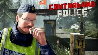 Contraband Police - #1 Прохождение