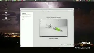 Обновление linux Mint 17 2 до 17 3 Rosa