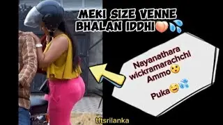 කෝමද නයනතාරගේ බැක🍑💦 #tftsrilanka #srilanka #nayanathara #slactressgallery #actress #viral #trending