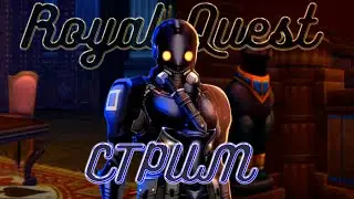 Royal Quest | Stream PvP Edward Helios