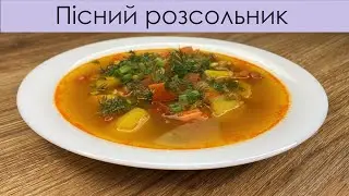Найкращий пісний розсольник — Лучший постный рассольник — Lean barley and pickle soup (Rassolnik)