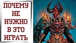 Нужно ли бросать Diablo Immortal? 10 минут о плюсах / 10 минут о минусах