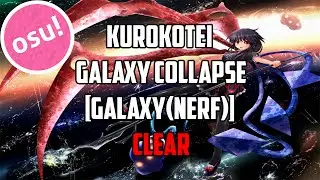 osu! Kurokotei - Galaxy Collapse [Galaxy(Nerf)] CLEAR