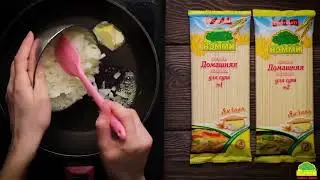 Сырный суп с лапшой "КЭММИ"