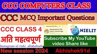 CCC Marathon Class | How to pass CCC exam  | CCC Full Course | Complete CCC syllabus ccc class 4
