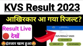 kvs prt pgt result 2023 | kvs tgt pgt result 2023 | kvs merit list 2023 | kvs prt result 2023 |
