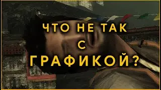 ЧТО НЕ ТАК С ГРАФИКОЙ В WAR THUNDER? 