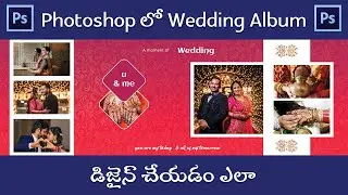 How to create wedding album design in photoshop in telugu | Premade album design in photoshop 2024