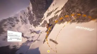 STEEP прыжок самоубийцы