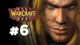 Warcraft 3 Господство Хаоса - Часть 6 - Падение Лордерона - Прохождение кампании Альянс